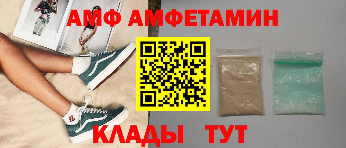 Метамфетамин мет Богородицк
