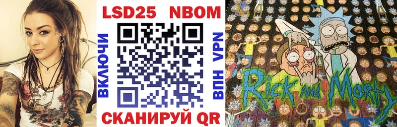 Марки 25I-NBOMe 1,8мг  купить наркотики цена  Богородицк 
