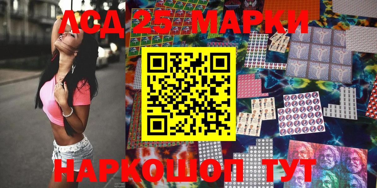 Марки N-bome 1,5мг Богородицк