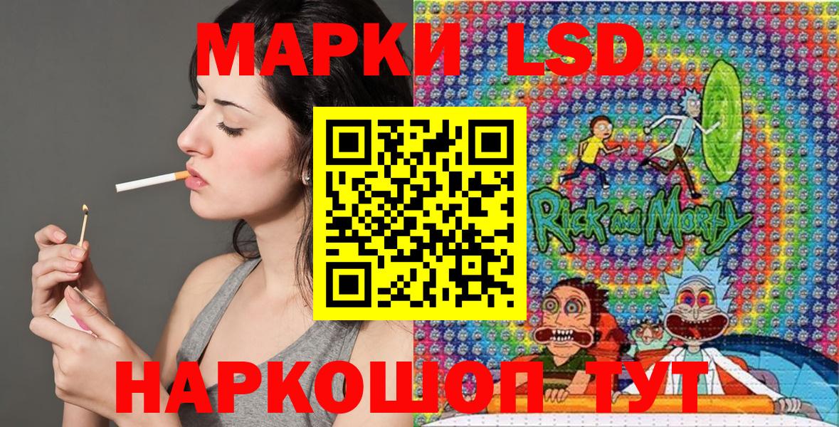 магазин  наркотиков  Вход с VPN  Богородицк  Наркотические марки 1,5мг 