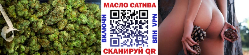 гидра tor  Богородицк  Дистиллят ТГК концентрат 
