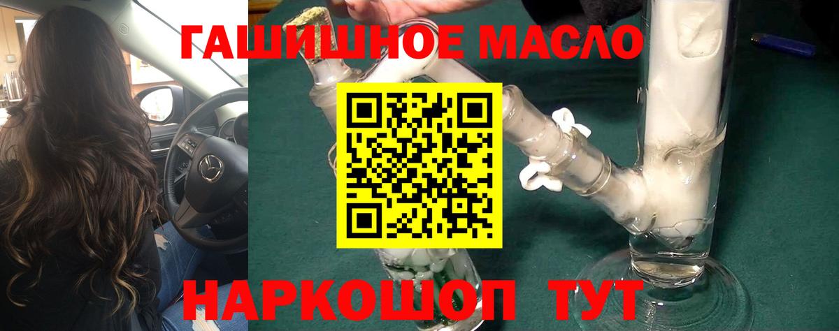Дистиллят ТГК Wax Богородицк