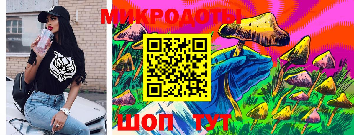 дарнет шоп  Псилоцибиновые грибы ЛСД  Вход с VPN  Богородицк  Галлюциногенные грибы Psilocybine cubensis 