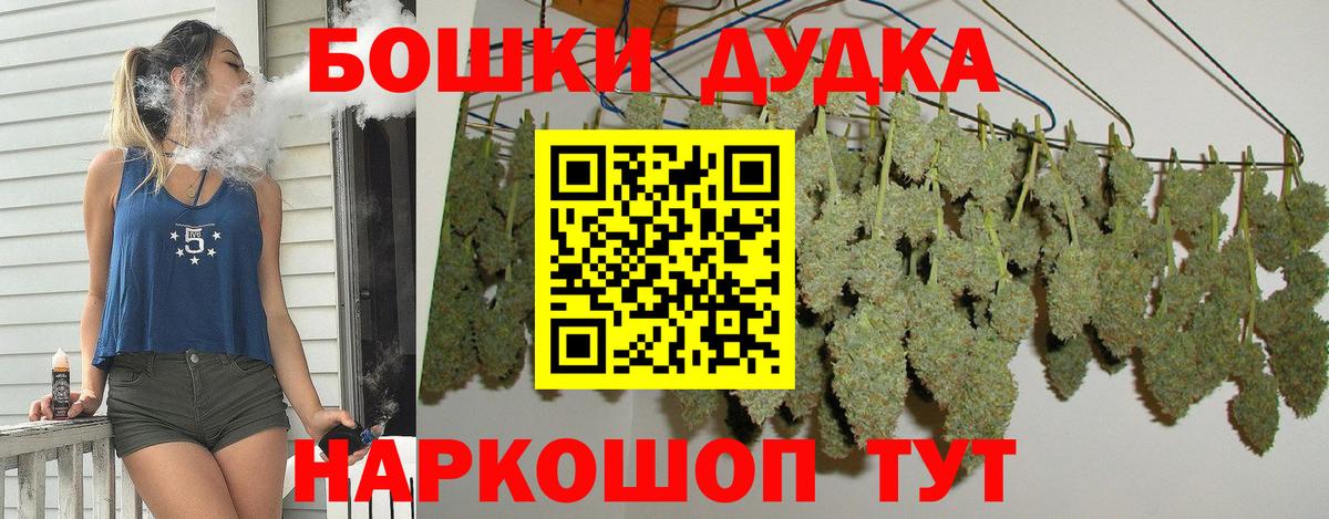 Богородицк  МАРИХУАНА конопля  Вход с VPN  Канабис AK-47  Марихуана тримм 