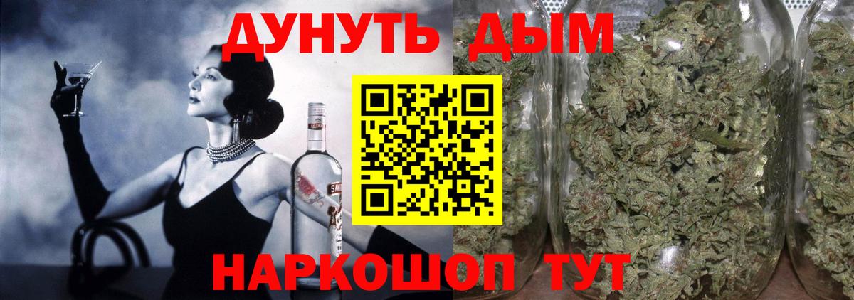 Бошки марихуана SATIVA & INDICA Богородицк